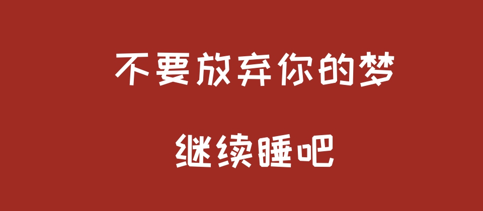 文字生成图片 发朋友圈博客自媒体的神器